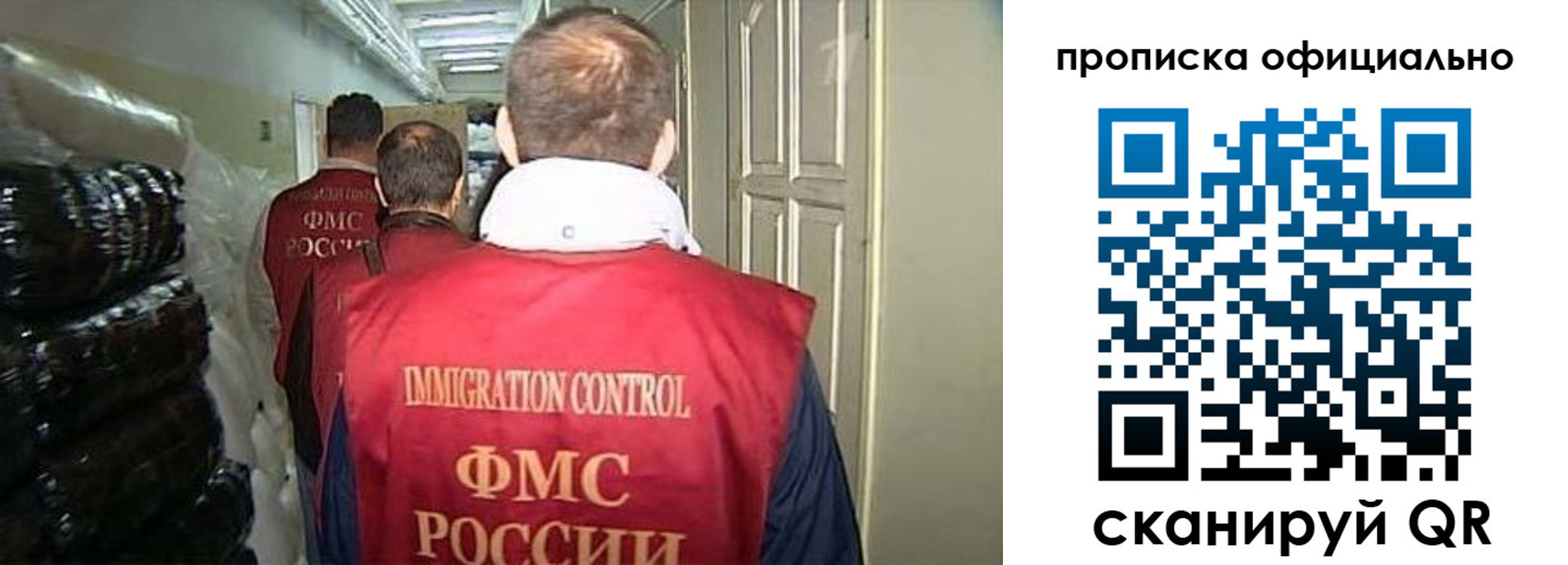 регистрация для дет. сада в Данилове